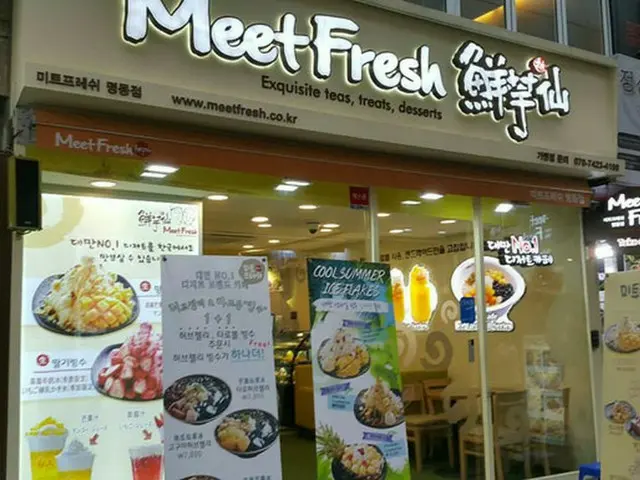 韓国に台湾ブランドのお店が続々登場！【韓国】