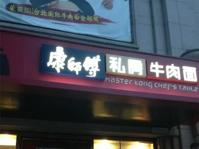 話題のチェーン店「康師傅私房面館」に行ってきました【中国】