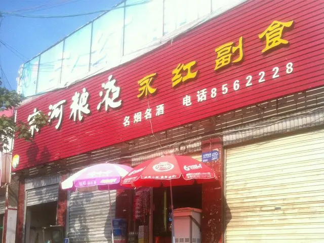 ローカル地域にある売店を利用してみた【中国】