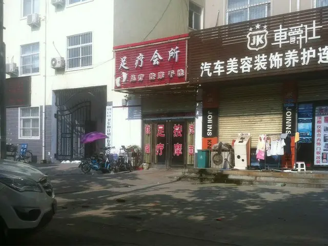 ローカル地域にある按摩店を利用する【中国】