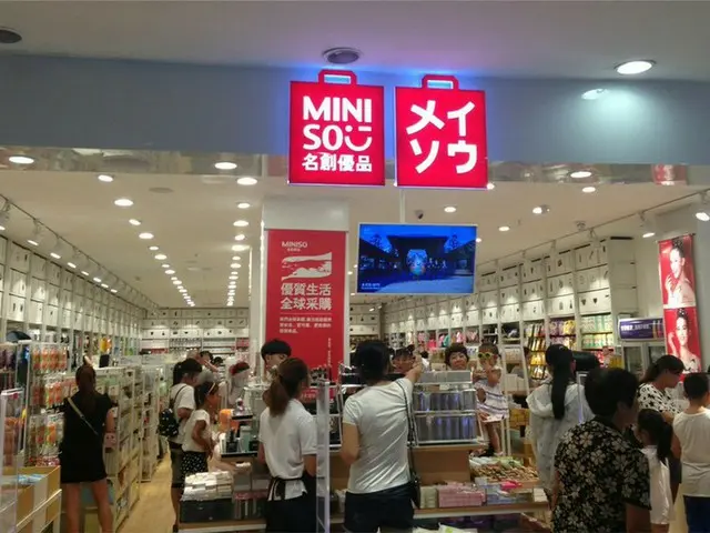 偽ダイソーといわれる「名創優品」に行ってみた【中国】