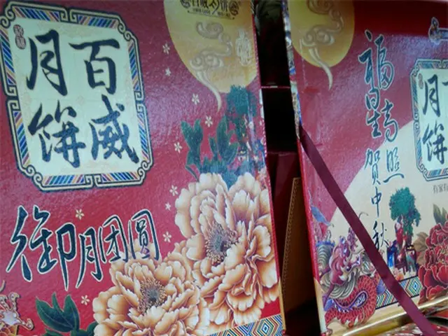 食べてみたい、中国の高級月餅【中国】