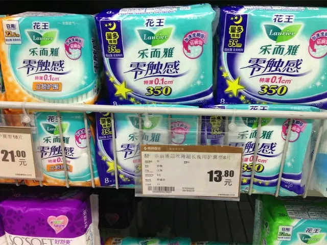 旅行中でも安心、中国の生理用品【中国】