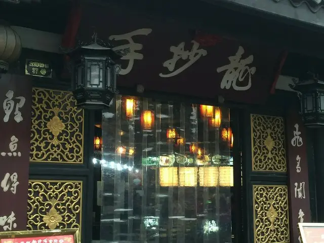 成都の名店巡り~ここに来たなら本格ワンタン食べないと！【中国】