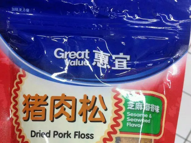中国でポピュラーな食材「肉でんぶ」【中国】