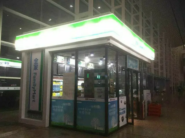 中国のファミリーマート、全家【中国】