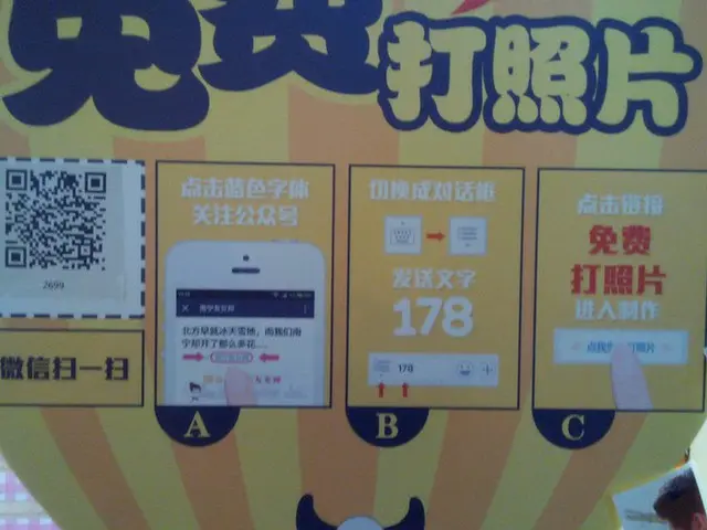 ぜひ利用したい！微信の無料プリント【中国】
