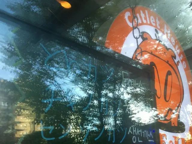 世界で見かけるおもしろ看板！日本語ってやっぱり難しい！【カナダ】