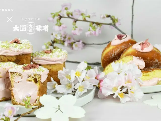 【大阪・セガフレードカフェ】大源味噌とコラボ！春の和桜スイーツ・ビニエとボンボローニが期間限定で登場