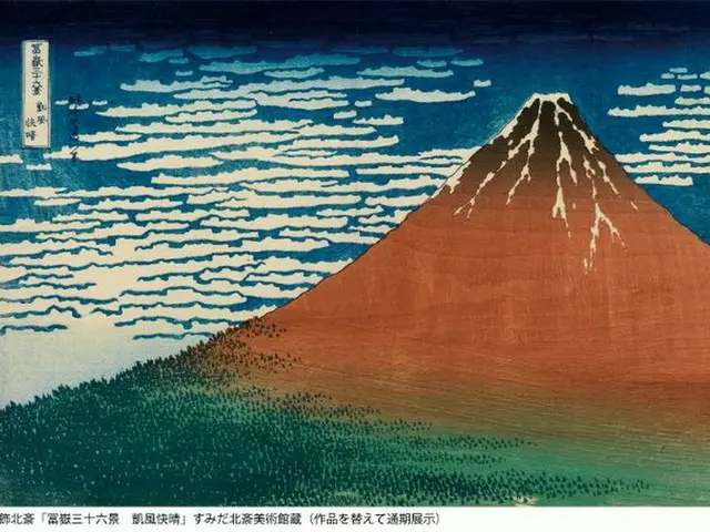 有名作品も登場！日本文化の魅力に触れるスペシャルな企画展「北斎 大いなる山岳」が期間限定で開催