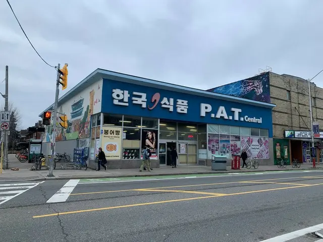 トロントで日本商品が揃う韓国スーパー『PAT Central』【カナダ】