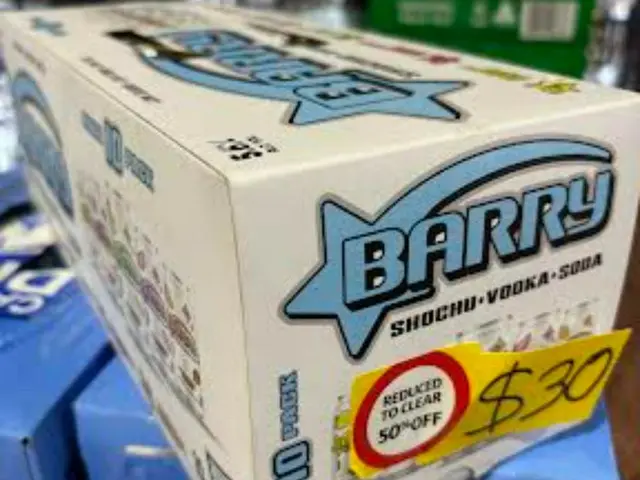 地元の酒屋さんで見つけた掘り出し物【オーストラリア】