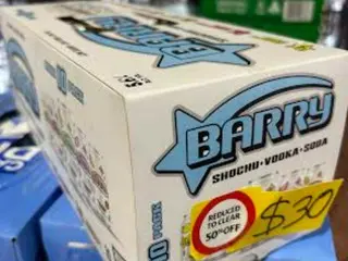 地元の酒屋さんで見つけた掘り出し物【オーストラリア】