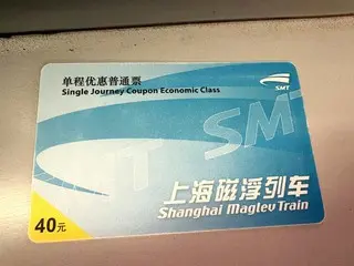上海の世界最速リニア”Maglev”乗ってみた【中国】