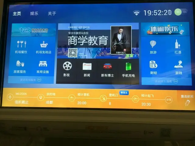 空港でカートに感動！【中国】